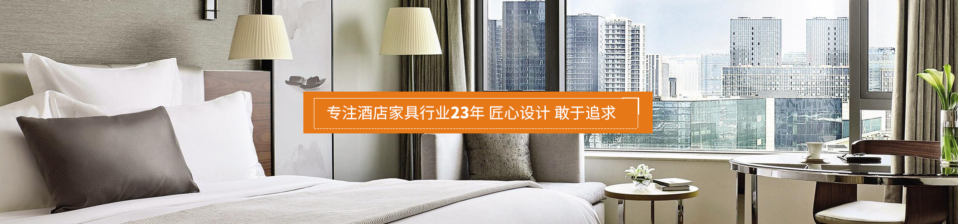 工廠實(shí)力